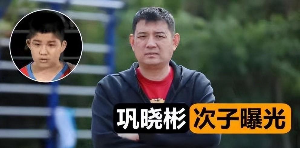 名帅巩晓彬两个儿子近况曝光大儿子上体育名校小儿子司职中锋