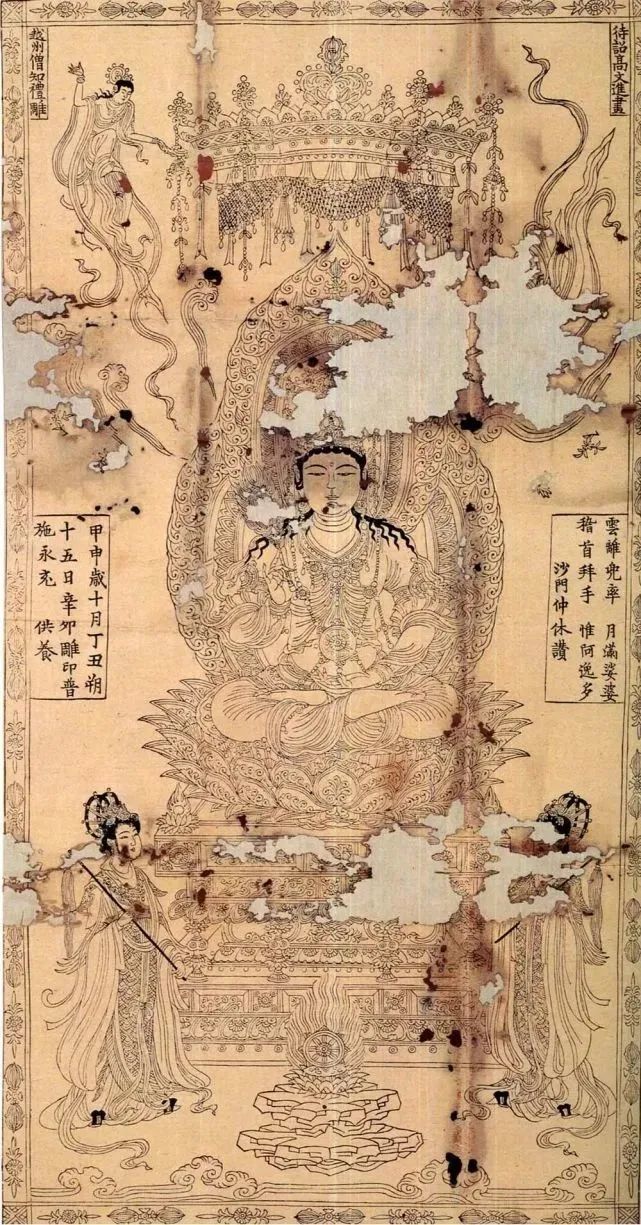 宿白说｜北宋雕印版画，从佛画到山水