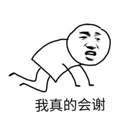 我真的会谢如何翻译免费参与趣味翻译周赛赢购书基金