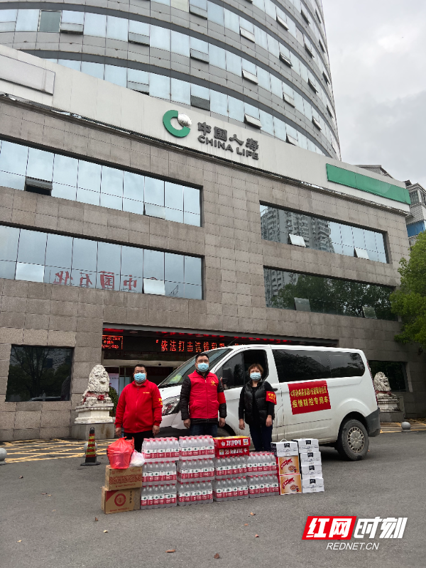 中国人寿怀化分公司为抗疫捐赠物资