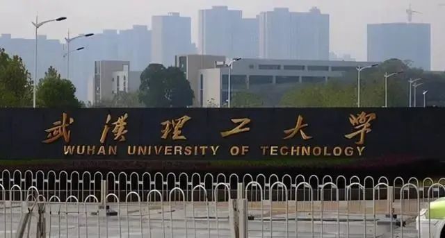 武汉理工大学三校合并三年时间成为211理工大学中的天花板