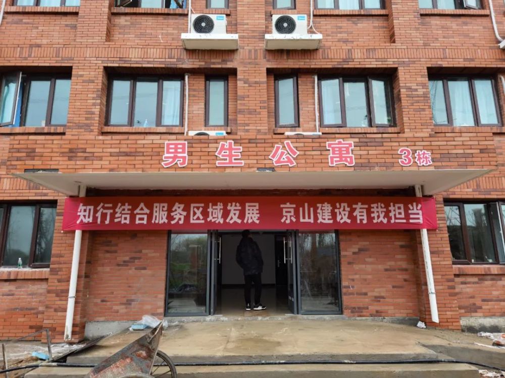 终于等到你京山第一所大学开学啦