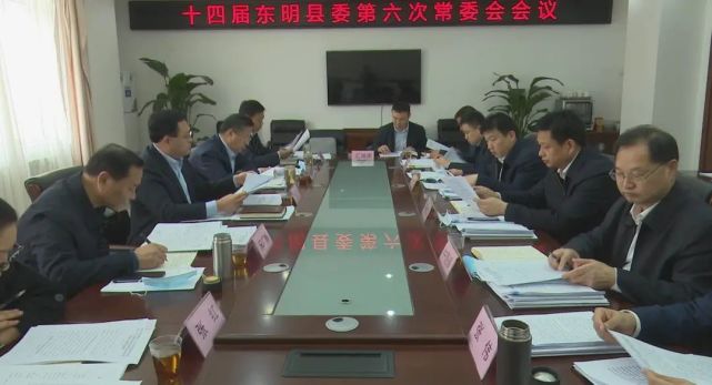东明县|孙迁国|县委书记|黄河流域