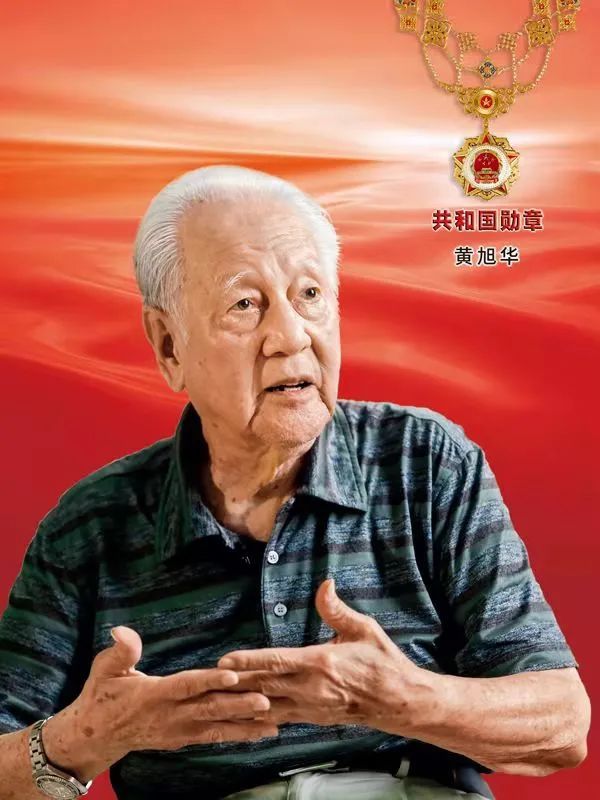 家国情怀筑风骨隐功埋名潜心奉献终不悔黄旭华