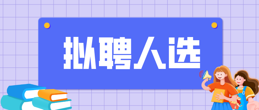 丰台招聘_3月7日医学基础知识 培训课程(2)