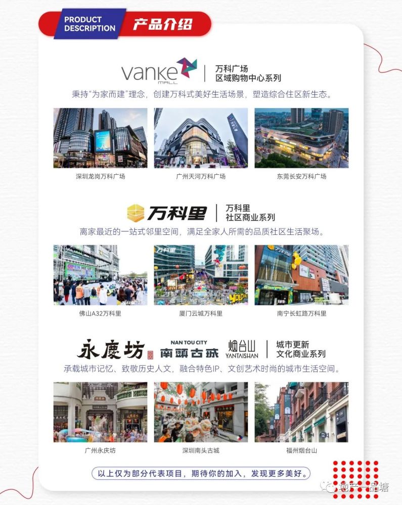 招聘业部_中国平安保险 集团 深圳分公司罗湖综合营业部
