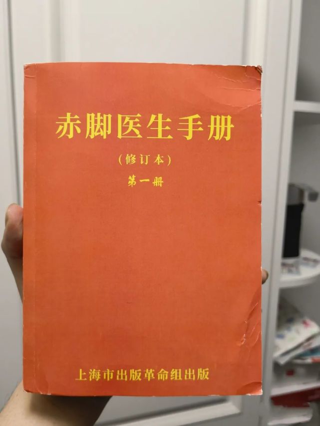 农村合作医疗制度,以及农村三级转诊体系成为农村卫生的"三大法宝"