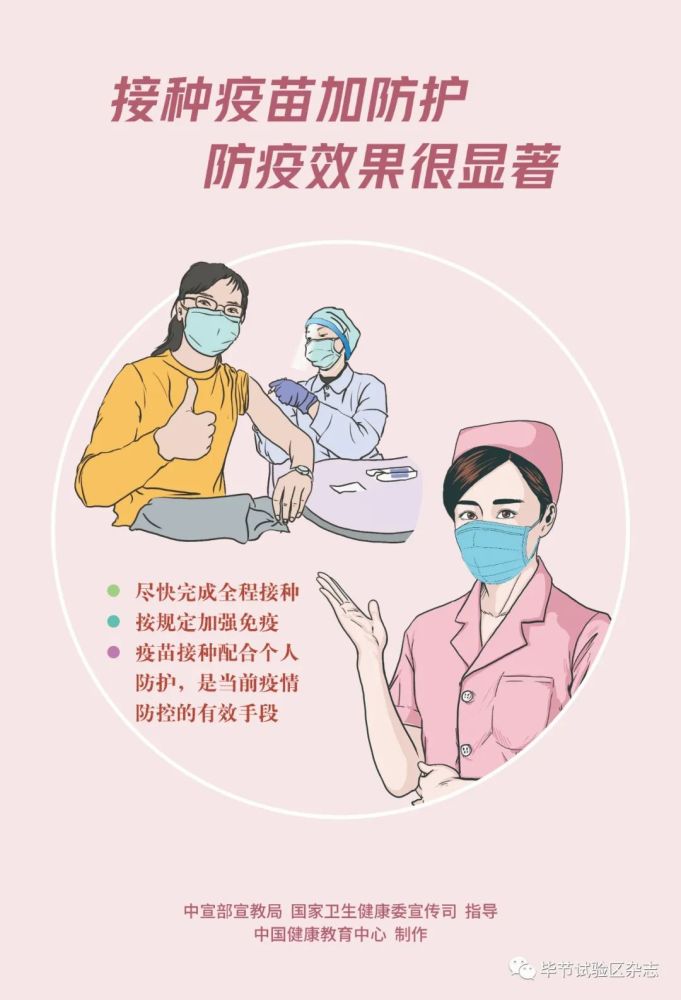 方案出爐!畢節(jié)招1804人(圖7)