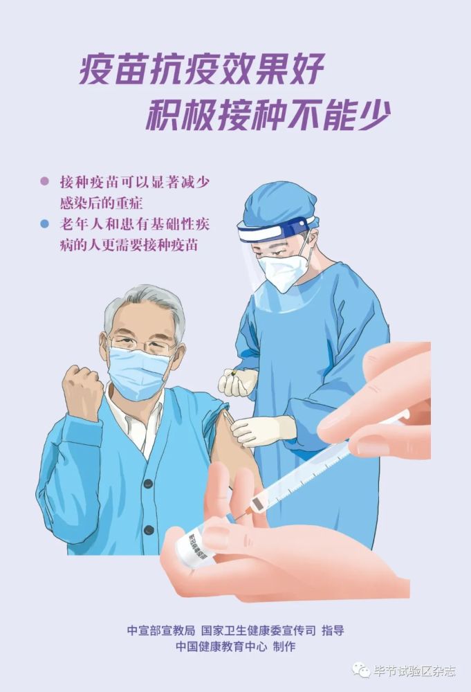 方案出爐!畢節(jié)招1804人(圖8)