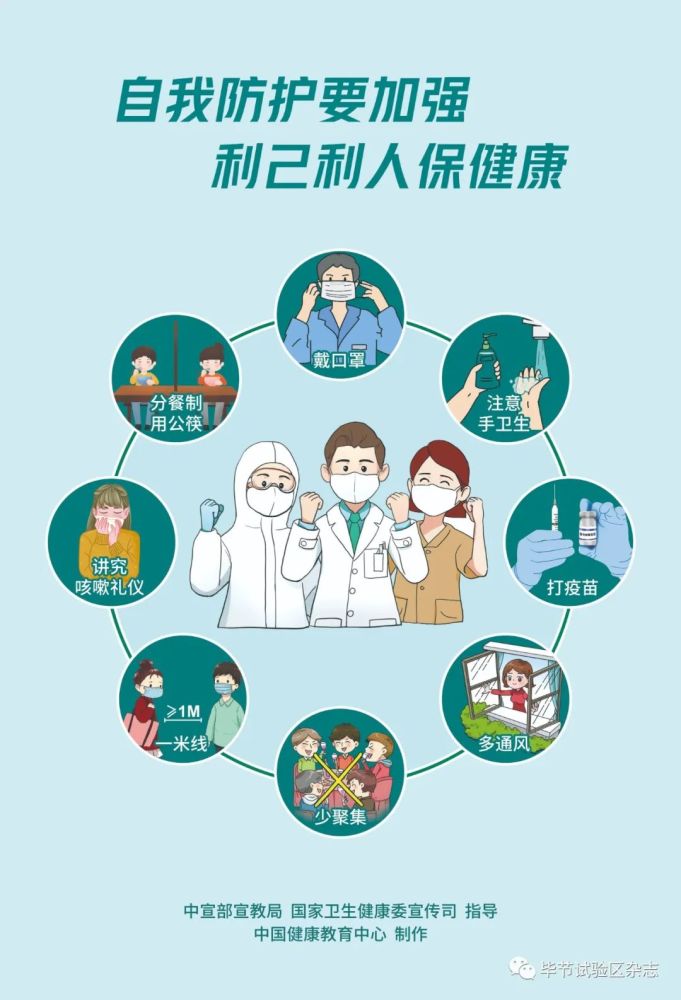 方案出爐!畢節(jié)招1804人(圖10)