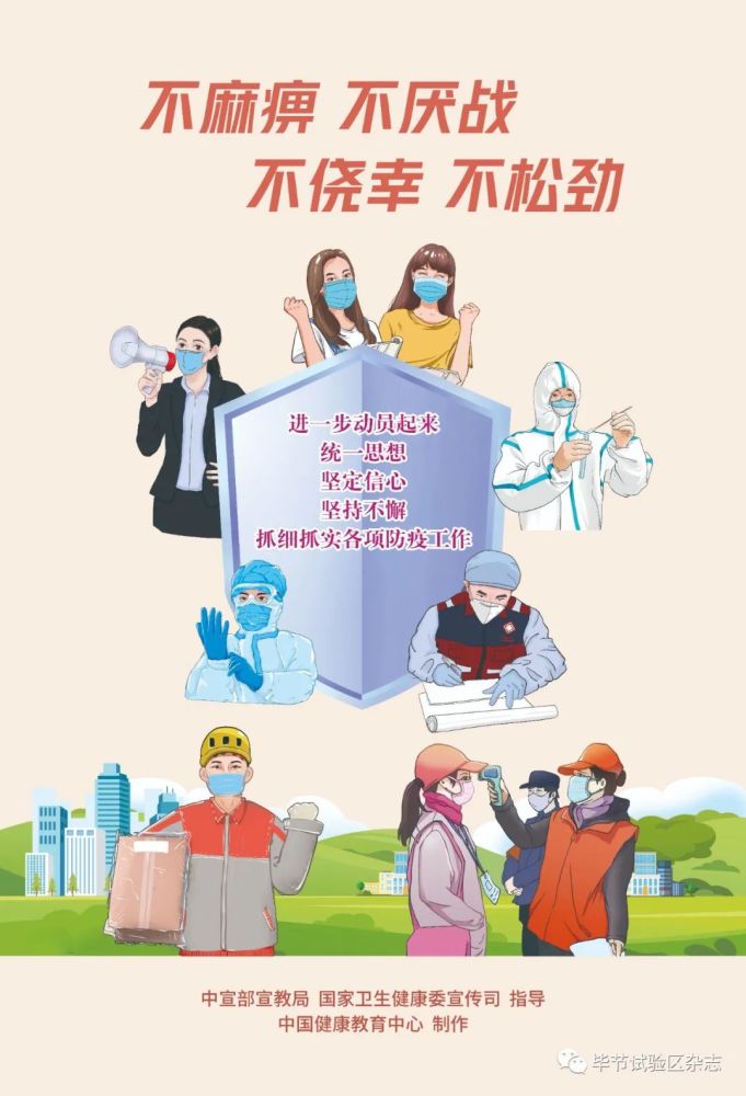 方案出爐!畢節(jié)招1804人(圖11)