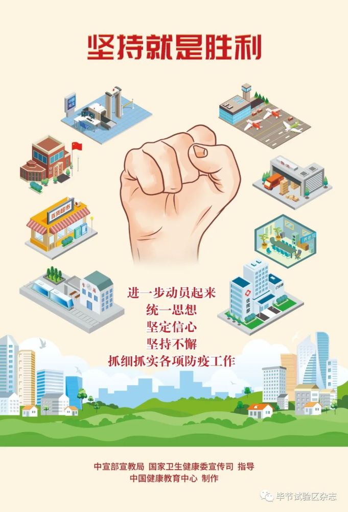 方案出爐!畢節(jié)招1804人(圖12)