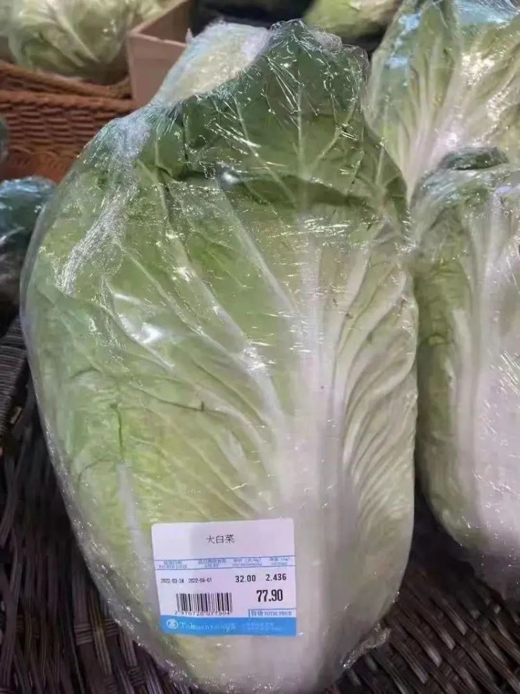 天价上海某百货公司的一棵白菜竟卖779元被罚款50万
