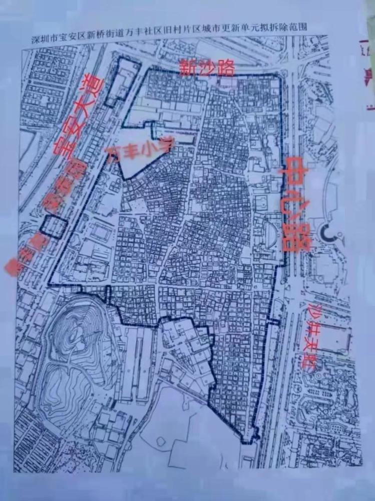 沙井万丰海岸城旧改扩拆为三期总拆除133万平方米