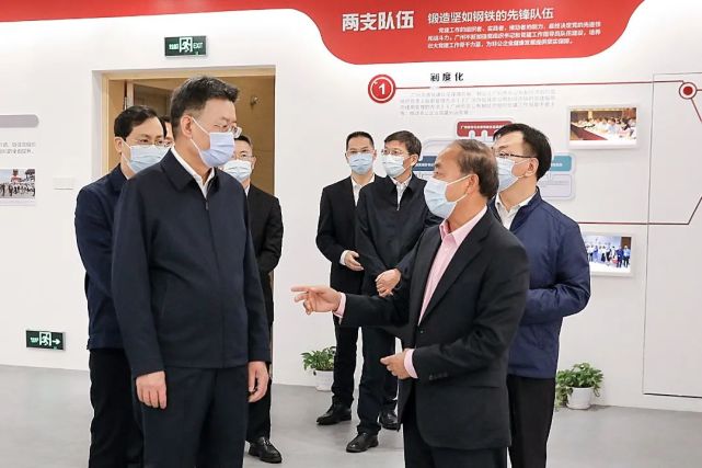 立白中心接待广州市委副书记、市长郭永航一行来访 潮商资讯 图1张