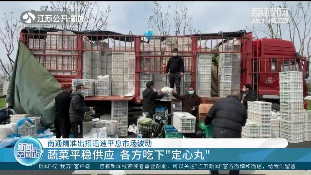 南通有疫情么