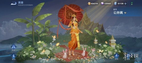 86西游记和王者荣耀版《天竺公主》均已收录在qq音乐曲库中,感兴趣的