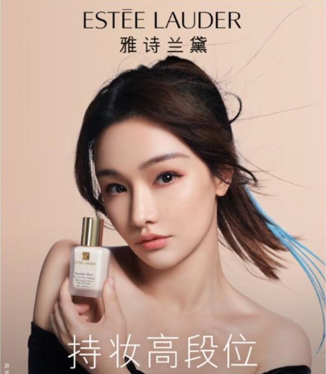 miss与谷爱凌同台合作代言雅诗兰黛电竞圈的时尚一姐