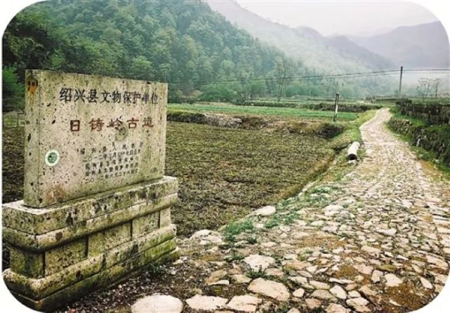 浙江日报:幽幽古道,向"新"而生