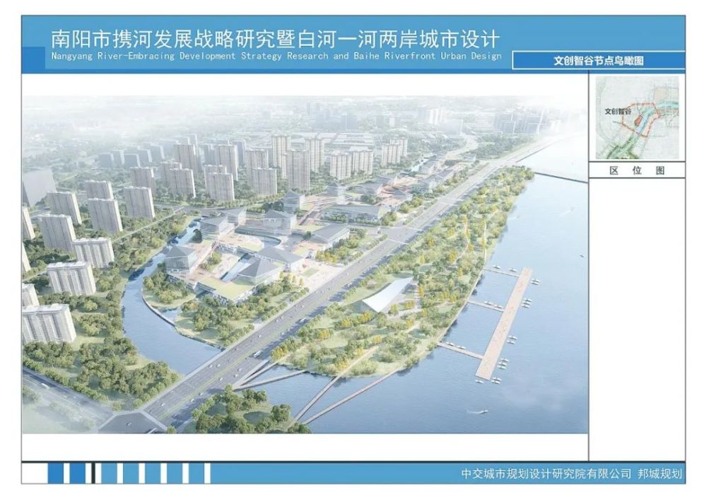 世界之中南都盛会白河两岸建设最新规划方案正在公示
