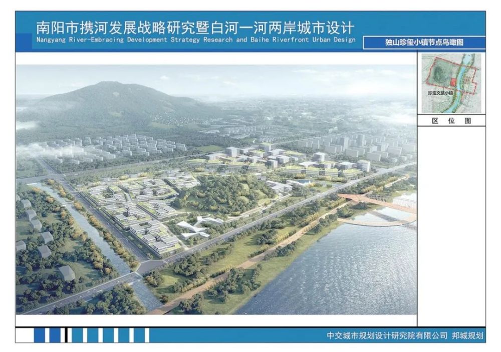世界之中南都盛会白河两岸建设最新规划方案正在公示