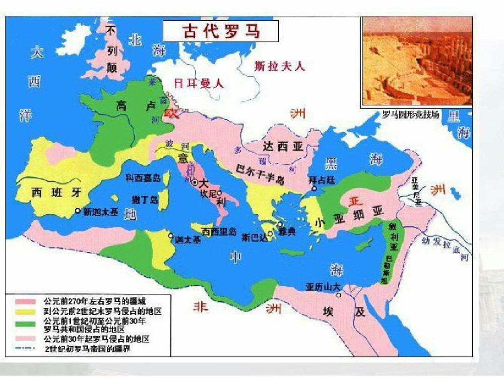解读欧洲中世纪罗马一分为二是伏笔英法百年战争是收官之作