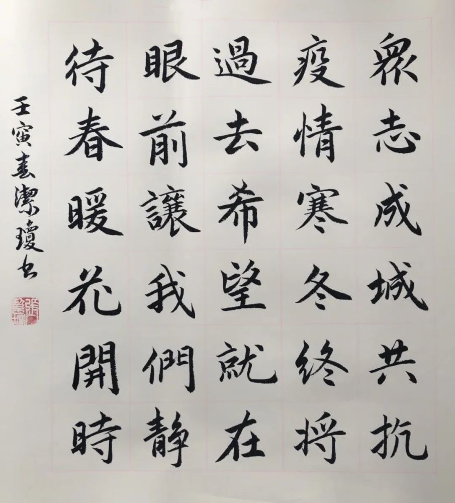 以艺战疫滨州市文联系统抗疫主题作品展播二十一女书法家抗疫主题作品