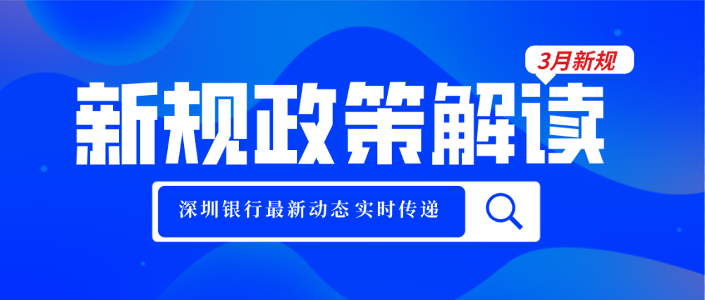 深圳抵押经营贷之广发银行,低至年化3.65