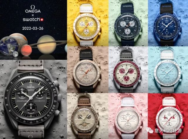 omega x swatch炒到50万rmb?意大利各大城市彻夜排队