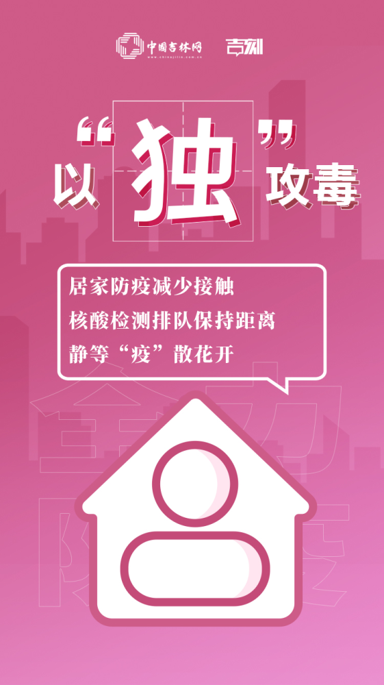 吉心什么成语_成语故事简笔画(2)