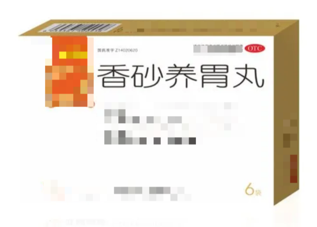 受损,运化功能减退,阳气不能温化体内的水饮,产生寒湿,阻碍胃气的运动