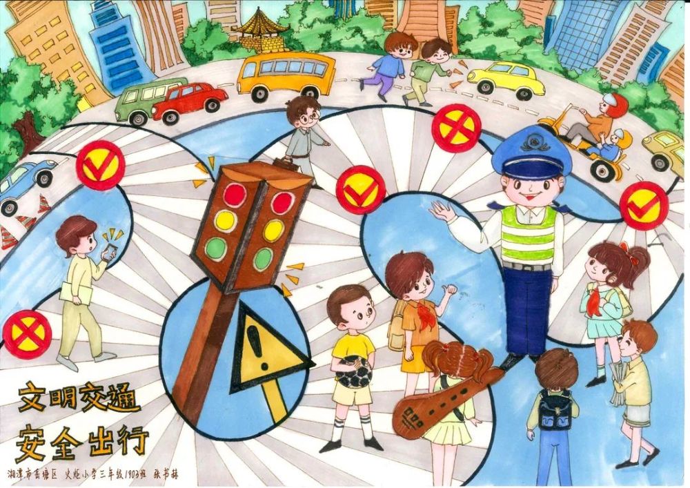 湘潭市交通安全创意绘画大赛获奖作品出炉速来围观