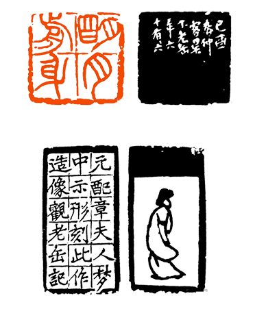 金石笔墨文人心|吴昌硕书画篆刻艺术展