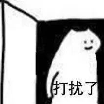 查岗表情包|查岗!果然在色色