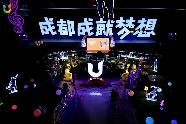 听见大运，全球唱享 成都大运会歌曲系列展演开始_腾讯新闻
