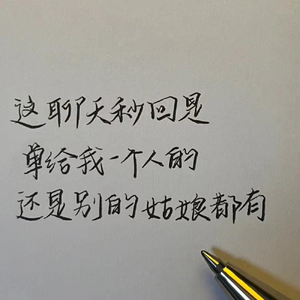 背景图寥寥几笔简单偏飒