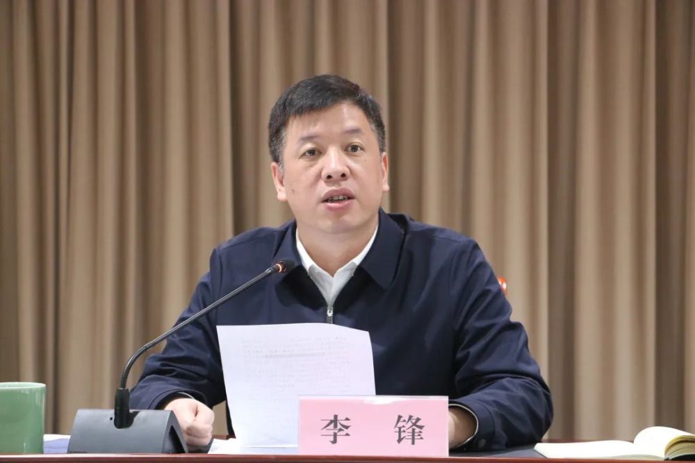 李锋以工作的韧性应对风险的不确定性全面构筑联防联控群防群控的坚强