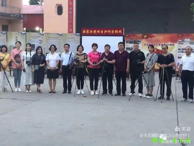 老乡亲沙河摄影主 编:李自岐副主编:薛小彦,冀彤军,陈志艳,宋秋梅文