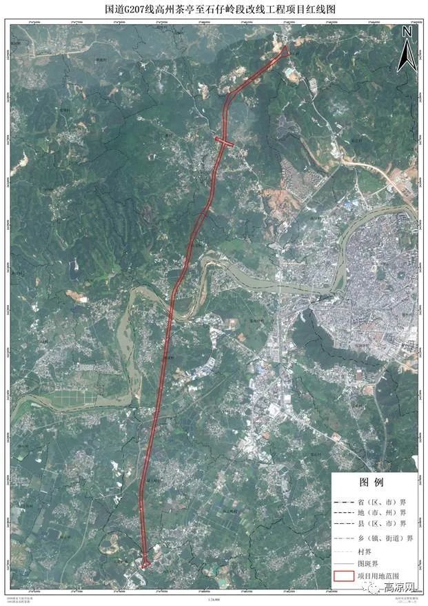 国道g207线高州茶亭至石仔岭段改线工程选址公示