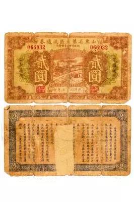 民国人在纸钞上作的防伪暗记