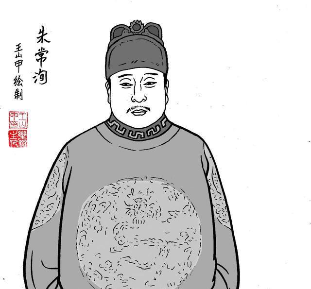 福王朱常洵真被农民军做成福禄汤出土的墓志揭开了秘密