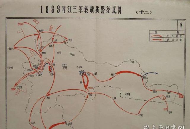 红军第3军(第四次反围剿时)各级领导成员名录(1932年7—10月)湘鄂西