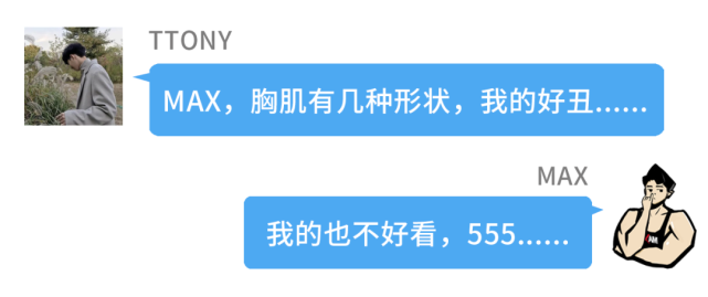 你永远见不到两个一模一样的胸但大致可以将其分成以下八种胸肌形状