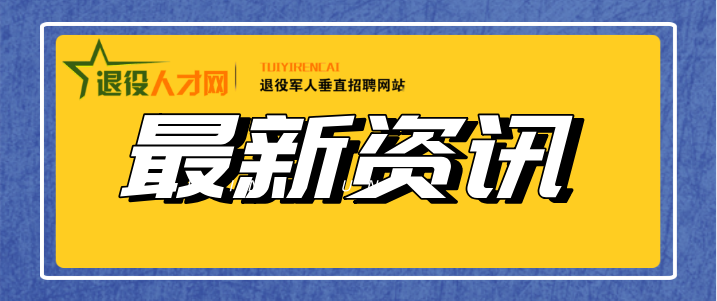 新疆公安招聘_2017新疆吐鲁番公安机关事业岗招聘考点精讲班 职测 写作