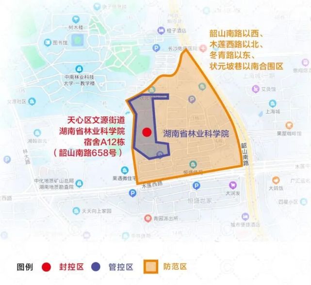 长沙最新疫情封控范围附图