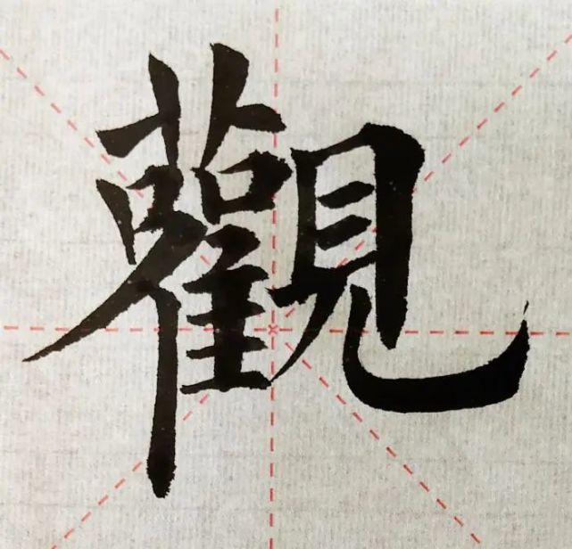 几个楷书实用技巧,营造《九成宫碑》清峻挺拔的既视感∣观年孟夏