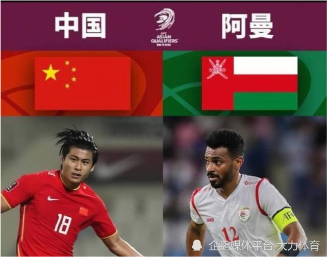 世界杯直播cctv5，哪个网站直播国足世预赛