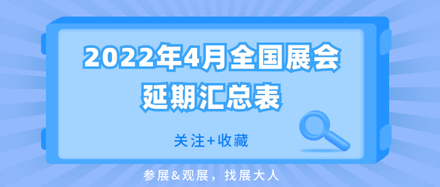 北京01北京国家会议中心02中国国际展览中心(静安庄馆)03中国国际展览