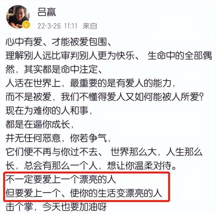 余生请多指教杨紫被批颜值忽高忽低导演吕赢忍不住发声