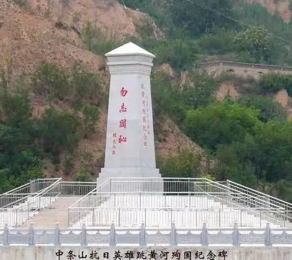 圣天湖小镇中条山抗日英雄纪念园被命名为国防教育基地